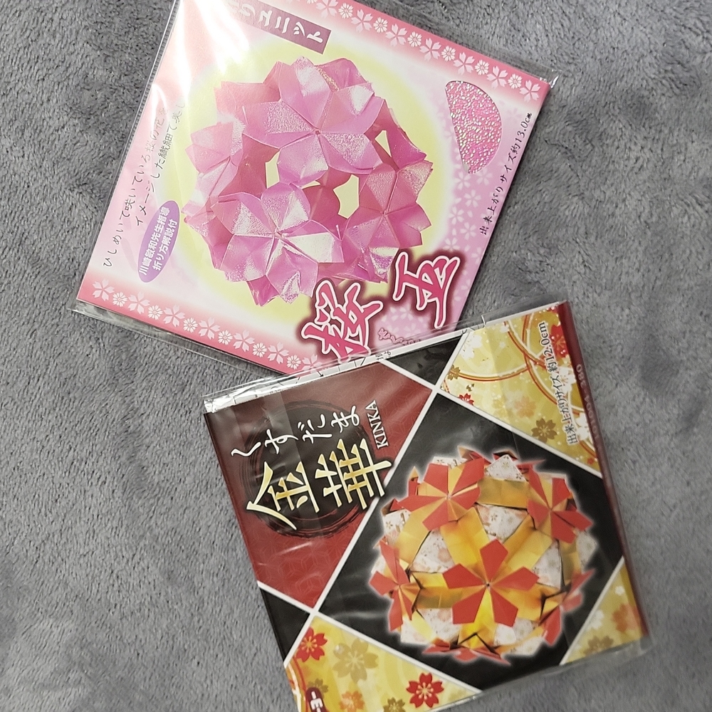 NWT 🎁 Ornaments Origami Set of Two - Picture 1 of 8